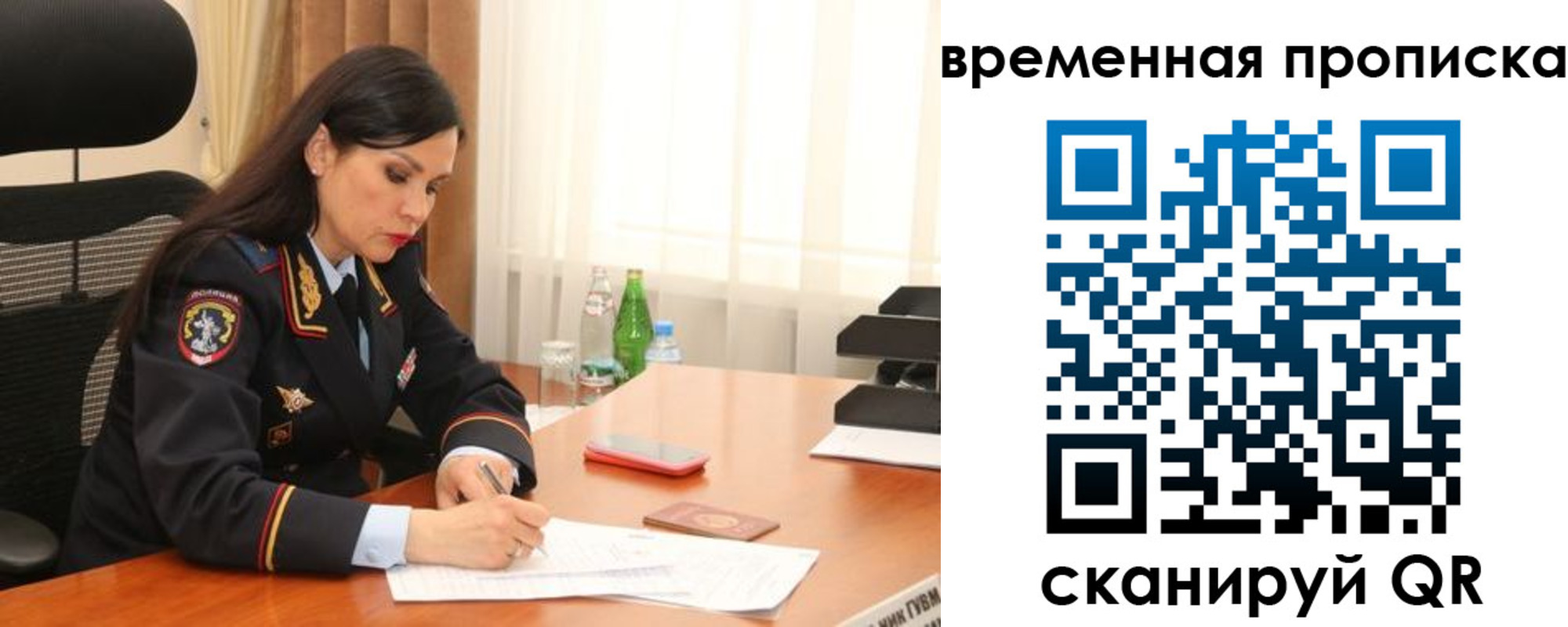 временная регистрация для школы в Нерехте