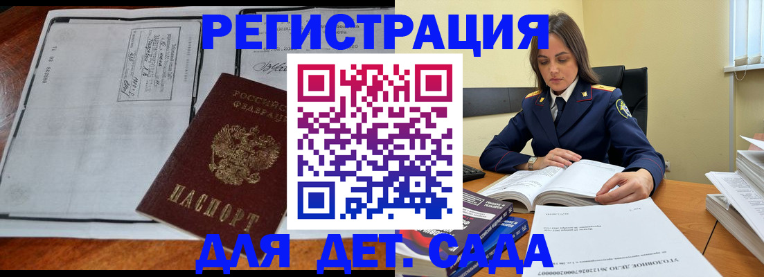 миграционный учет в Нерехте