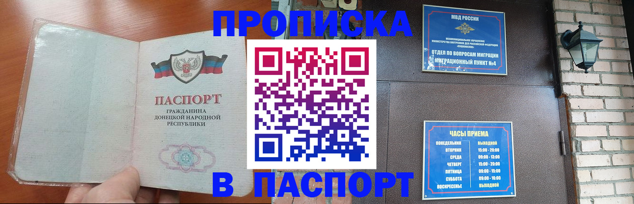 временная регистрация собственник в Нерехте