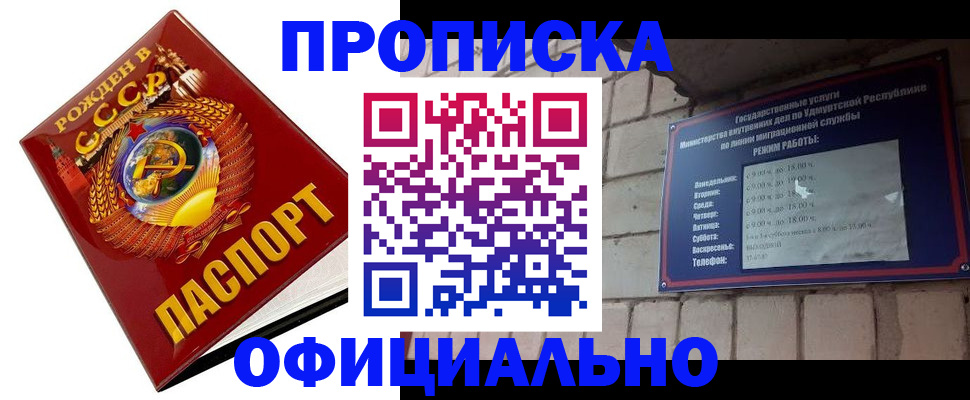 временная регистрация гарантия в Нерехте