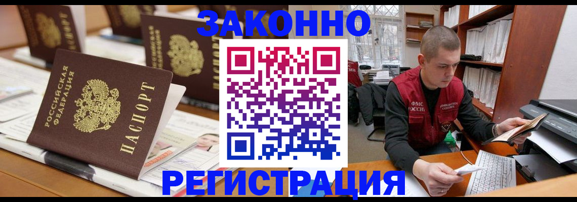 регистрация для школы в Нерехте