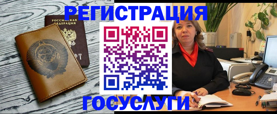 временная регистрация законно в Нерехте